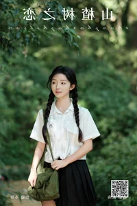 Creative Portraiture and Modern Style: Min Zui Xiao Mo Xuan in YiTuYu Art Language Vol.7563 - image 17