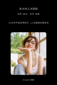 The Ethereal Beauty of Qian Lan in YiTuYu Art Language Vol.6609 - image 5