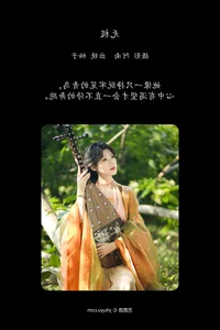 Elegant Portrait Photography: YiTuYu Art Language Vol.5973 Featuring You Zi - image 8
