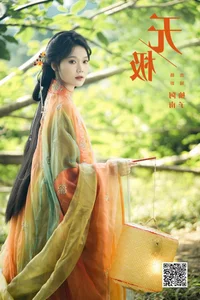 Elegant Portrait Photography: YiTuYu Art Language Vol.5973 Featuring You Zi - image 7