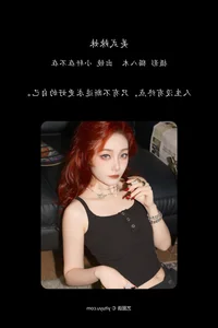 YITUYU Art Language 2024.06.18: Yi Zhi Xiao Xuan in American Style Spicy Girl Series - image 10