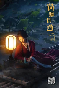 The Ethereal Beauty of Mu Ge in YiTuYu Art Language Vol.7462 - image 3