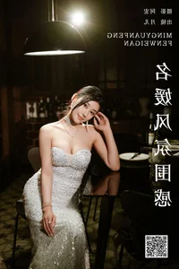 The Ethereal Beauty of Yue Er in YiTuYu Art Language Vol.7374 - image 12