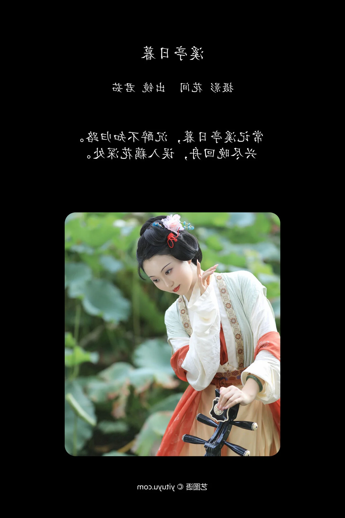 YiTuYu Art Language Vol.7804: The Mesmerizing Style of Jun Ru