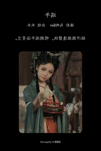 YiTuYu Art Language Vol.4778 Featuring the Elegant Model Lin Lang - image 2