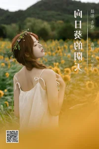 Art Language Vol.5274: Exploring Contemporary Portraiture with Suo in YiTuYu Gallery - image 18