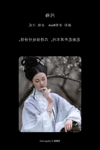 Stunning Visuals of Ting Er in YiTuYu Art Language Vol.6487 - image 21