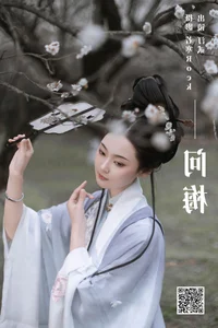 Stunning Visuals of Ting Er in YiTuYu Art Language Vol.6487 - image 25