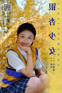 YiTuYu Art Language Vol.8099: The Playful Elegance of Xiao Fan Qie - image 16