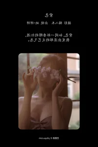 Artistic Portrait Series: YiTuYu Art Language Vol.6542 Featuring Yao Pang Pang - image 12
