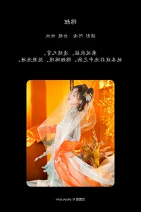YiTuYu Art Language Vol.6900: Featuring the Radiant Shi Wan Wan Ya - image 19