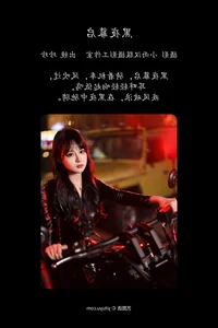 YiTuYu Art Language Vol.6252: Featuring the Elegant Wo Shi Xiao Sui Sui - image 8