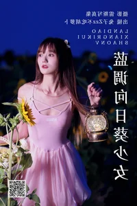 Art Language Vol.4476: The Unique Style of Tu Zi Zzz Bu Chi Hu Luo Bo - image 15