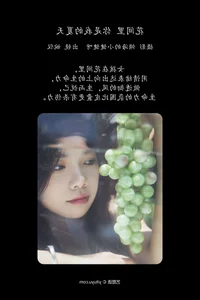 Wan Yi in YiTuYu Art Language Vol.7272: A Stunning Visual Gallery - image 18
