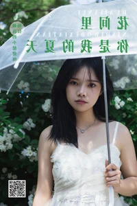 Wan Yi in YiTuYu Art Language Vol.7272: A Stunning Visual Gallery - image 2