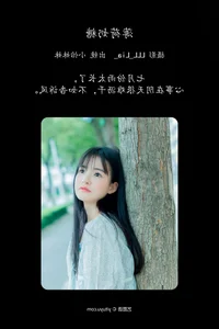 Artistic Portrait Photography: YiTuYu Art Language Vol.5126 Featuring Xiao Yi Mei Mei - image 22