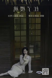 Artistic Brilliance: YiTuYu Art Language Vol.4674 Featuring Bo Cai San Ming Zhi - image 10