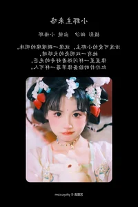 Art Language Vol.6230: Artistic Expressions with Xiao Chun Ye - image 15