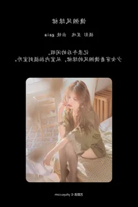 YiTuYu- Art Language Vol.6260 Gaia - Ethereal and Natural Beauty Series - image 11