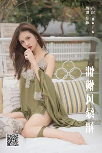 YiTuYu- Art Language Vol.6260 Gaia - Ethereal and Natural Beauty Series - image 17