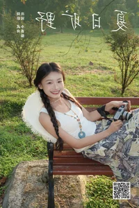 Xiao Fan Qie Showcases Elegant Style in YiTuYu Art Language Vol.7798 Collection - image 19