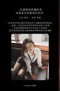 YiTuYu Art Language Vol.6195 Featuring Bei Bei: A Stunning Visual Art Collection - image 28