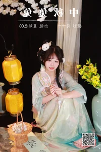 Mu Yan Se Cc Featured in YiTuYu Art Language Vol.5196: Captivating Visuals and Modern Aesthetic - image 11