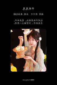 Mu Yan Se Cc Featured in YiTuYu Art Language Vol.5196: Captivating Visuals and Modern Aesthetic - image 1