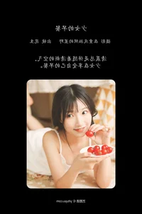 Elegant Visuals: YiTuYu Art Language Vol.5617 Featuring Yue Ya - image 18