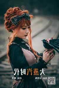 Artistic Excellence in YiTuYu Art Language Vol.4525: Featuring Tao Mo Gong Zi X - image 4