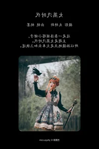 Artistic Excellence in YiTuYu Art Language Vol.4525: Featuring Tao Mo Gong Zi X - image 5