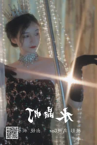 Exquisite Portrait Series: YiTuYu Art Language Vol.4986 Featuring Lin Lang Visual Narrative - image 16