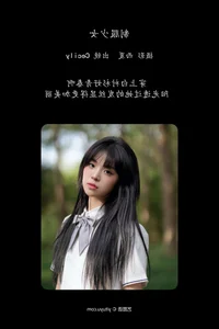 Visual Storytelling in YiTuYu Art Language Vol.6477: Sai De Guo - image 1