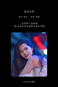 YiTuYu Art Language Vol.5910: Artistic Portraiture Featuring the Captivating Gao Gao - image 20
