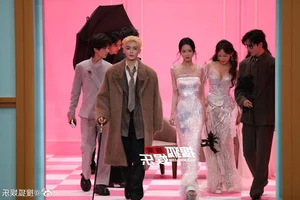 iQiyi Scream Night 2024 Red Carpet Highlights: Unique Fashion and Brilliant Chinese Celebrity Appearances - image 31