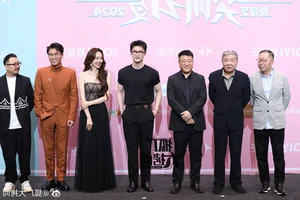 iQiyi Scream Night 2024 Red Carpet Highlights: Unique Fashion and Brilliant Chinese Celebrity Appearances - image 37