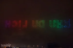 Stunning 300-Drone Light Show Launches Hanoi's 2024 Tourism Season at West Lake - image 9