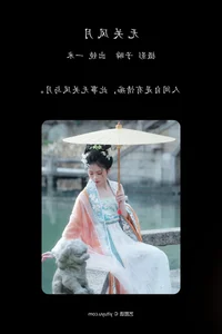YiTuYu Art Language Vol.4478: Yi Mi Exclusive High-Definition Photo Collection - image 19