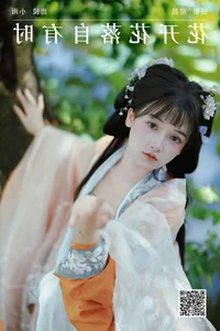 Artistic Expression in YiTuYu Art Language Vol.7468 Featuring Xiao Xiao Yu - image 15