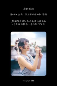 Contemporary Beauty Captured in YiTuYu Art Language Vol.5570 Miko Miko Ww - image 66