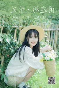 Artistic Portraits of Xiao Yi Mei Mei in YiTuYu Art Language Vol.4798: A Visual Masterpiece - image 21
