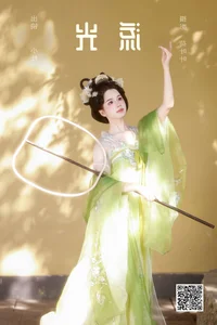 YiTuYu Art Language Vol.8102: Captivating Portrait Series Featuring Xiao Du Tong Xue - image 22