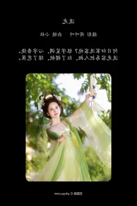 YiTuYu Art Language Vol.8102: Captivating Portrait Series Featuring Xiao Du Tong Xue - image 14