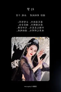 Elegant Portraiture in YiTuYu Art Language Vol.5264 Featuring Qian Xue Ya - image 22