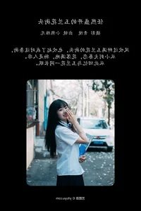 YiTuYu Art Language Vol.6711: Xiao Xiong Wei Ni’s Ethereal Beauty - image 9