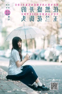 YiTuYu Art Language Vol.6711: Xiao Xiong Wei Ni’s Ethereal Beauty - image 21