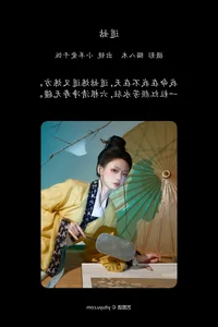 Xiao Yang Ai Gan Fan - Art Language Vol 7466 YiTuYu - image 19