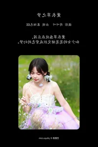 Elegant Visuals in YiTuYu Art Language Vol.5634 Featuring Mu Yan Se Cc Digital Gallery - image 18