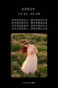 YiTuYu Art Language Vol.6764 Featuring Yu Qi - Artistic Portrait Gallery - image 3