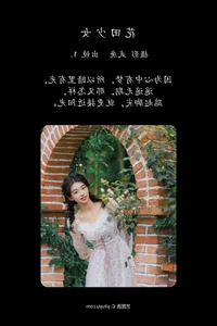 Exploring YiTuYu Art Language Vol.4779 with Aka Ki Qing Ko: A Visual Journey - image 23